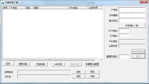 Xiangchuedge完整版在哪下载?安全可靠下载地址推荐