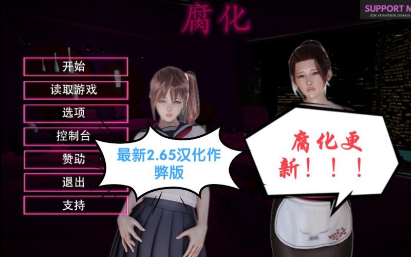 腐化最新游戏攻略，助你轻松通关制霸全服！