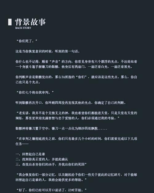 寻找记忆碎片:失忆失忆症最新版本来袭