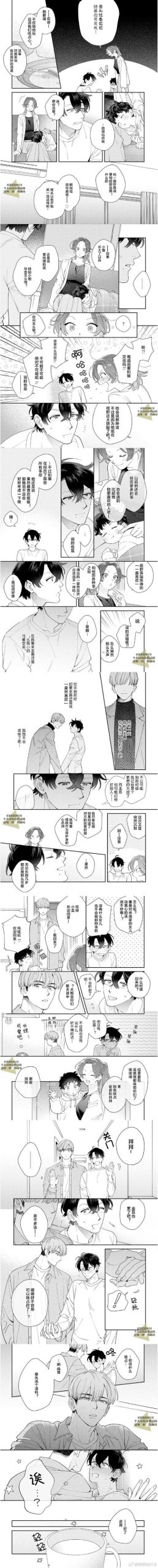 高速下载:拓君和他的九个姐妹安卓汉化完整版