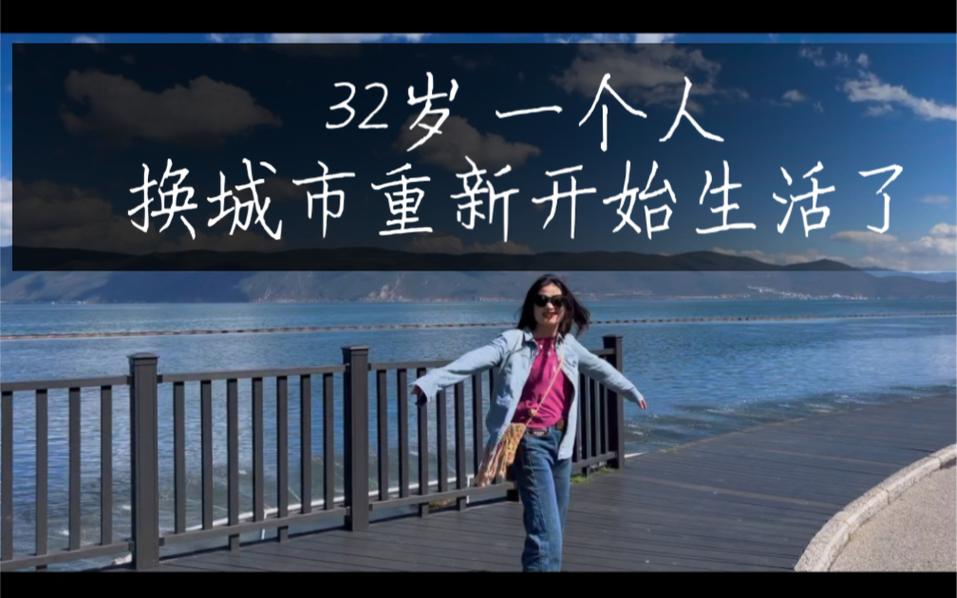 想玩我的都市生活？这里提供下载地址！