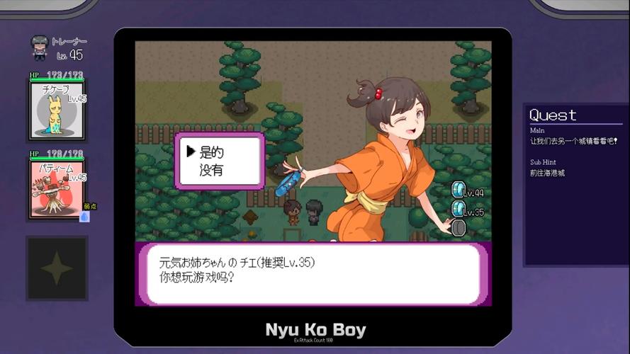 寻找H版宝可梦绅士游戏？这里有你想要的安装教程
