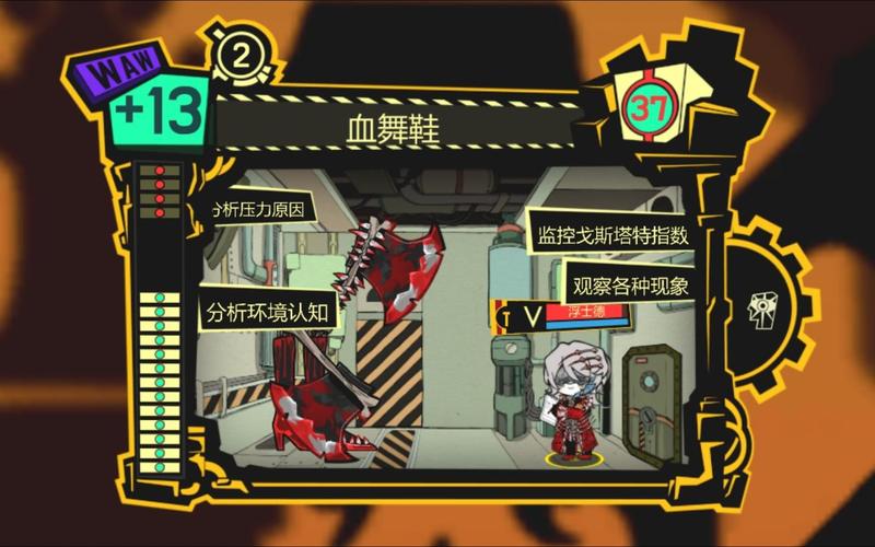 底层临时工复仇洗恼记游戏官网:解压神器,痛快复仇!