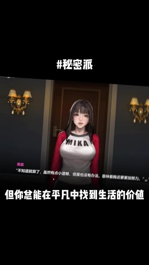 害羞女孩的改造:杨过游戏体验分享