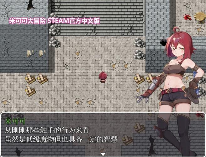 米可可大冒险在哪下载?Steam官方中文版下载途径详解