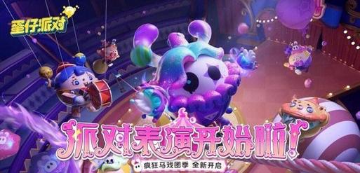 梦想家生活下载地址分享:高清游戏资源,畅享游戏乐趣!