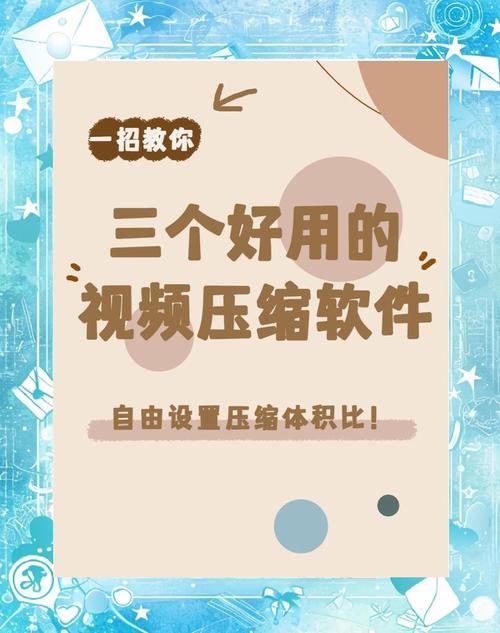 压缩工具更新地址:找到你需要的软件版本更新