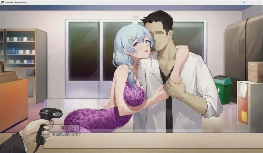 苦主救助中心1-4合集版本大全:玩家体验与资源分享