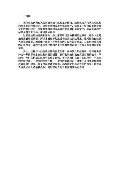 Socrates官网:Web3辩论平台,赢取积分就这么简单