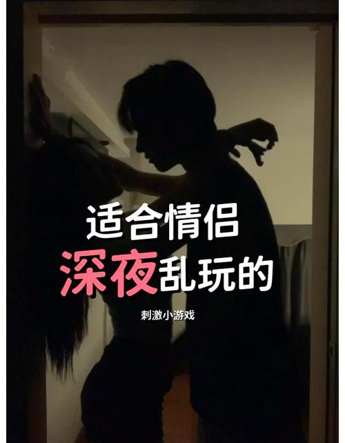 想玩午夜撒娇?最新版本下载及安装教程来了