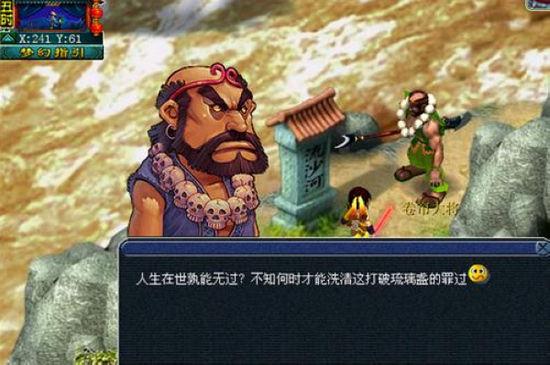 轻松休闲的银魔唐三藏游戏，值得一试吗？玩家体验分享