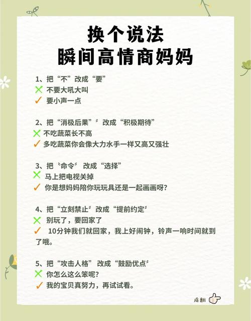 如何通关妈妈的爱?玩梗游戏攻略大全