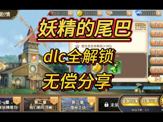 白嫖券汉化版下载：免费游戏资源，轻松获取！
