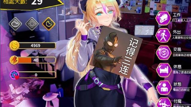 NTR后宫生活官网入口：揭秘精彩剧情与玩法