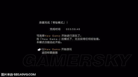 黄道幻想1游戏攻略大全：新手入门技巧及通关秘籍