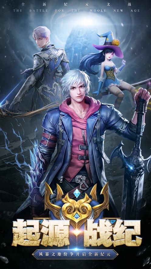 血族少女官方正式版下载：最新版手游等你来战