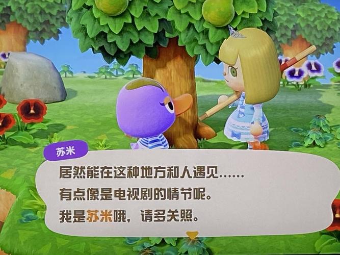 我的新邻居官方网站:下载地址及游戏玩法全攻略!