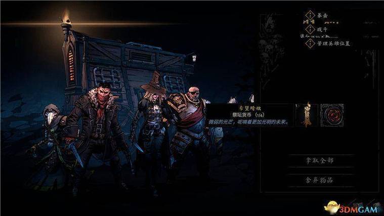 急寻暗黑地牢瑟瑟版下载链接？注意这些风险