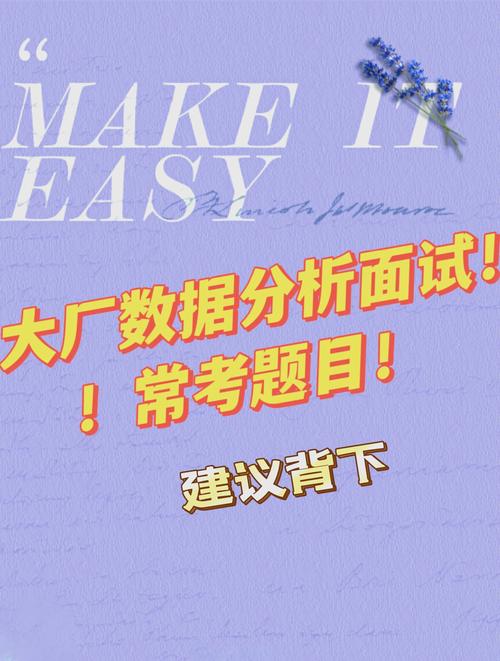 这个面试有点硬安卓版下载，面试失败原因分析