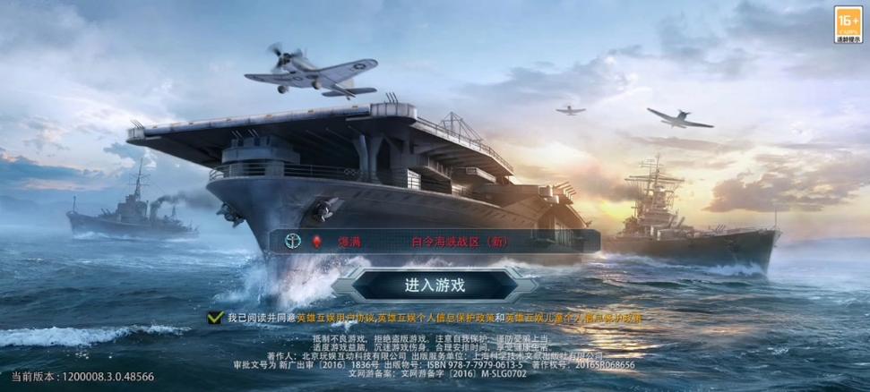 超潜世界游戏更新了没？官方更新地址及内容一览