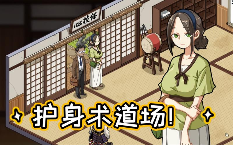 护身术道场游戏下载地址大全，安卓/PC版都有！