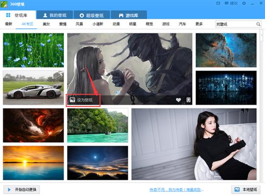 绝对疯狂V0.63官方正式版下载:快速下载最新版本