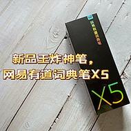 各版本九点开张大比拼：哪个版本更值得你体验？