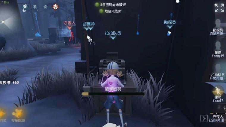 吸血鬼大厦游戏，你弟弟沉迷其中？看看第五人格大神怎么玩！