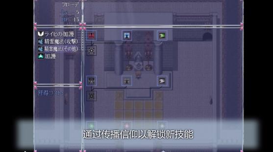 寻找仙肴圣餐下载途径？官方网站是你的首选