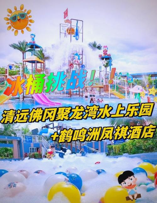 还在找SOA水上乐园下载？这里有你需要的资源！