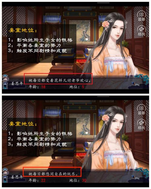 校长先生V0.164内含海阁游戏,快来下载体验!