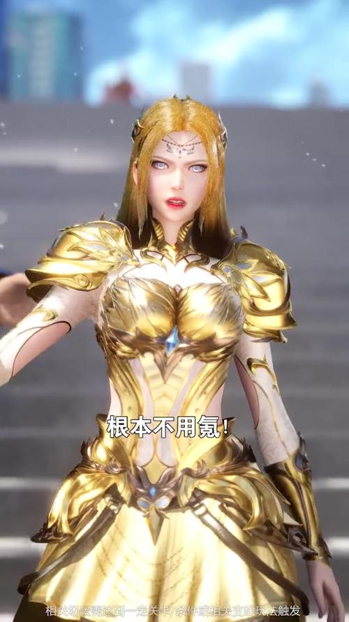 绅士向斗罗大陆3D同人游戏:轻松解压的快乐源泉