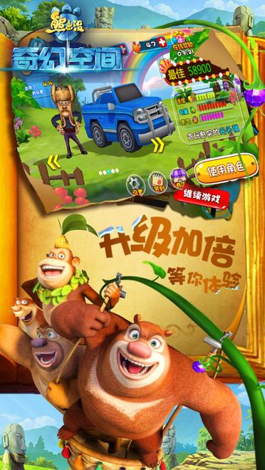 真红玛瑙游戏下载及介绍:探秘新巴比伦,开启奇幻冒险之旅!