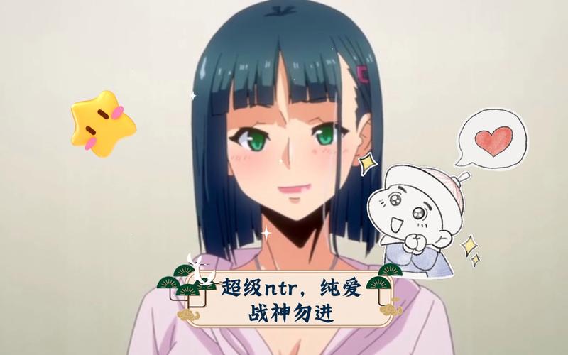 寻找NTR狂热下载地址？这里有你想要的版本