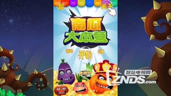 按摩师大战雌小鬼汉化版下载攻略：快速上手游戏