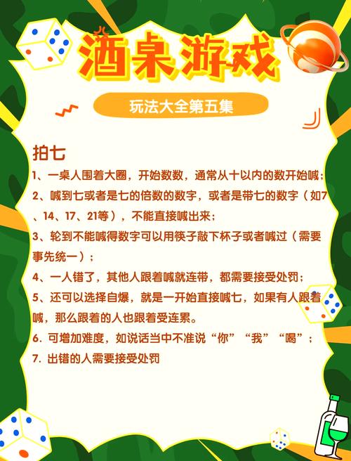 九点开张游戏详解:趣味经营玩法,体验别样人生!