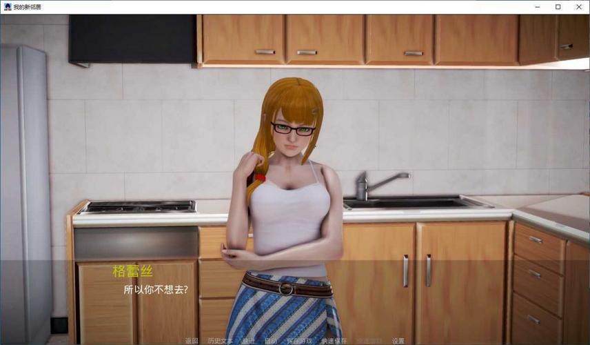 我的新邻居安卓版下载:精彩剧情等你体验