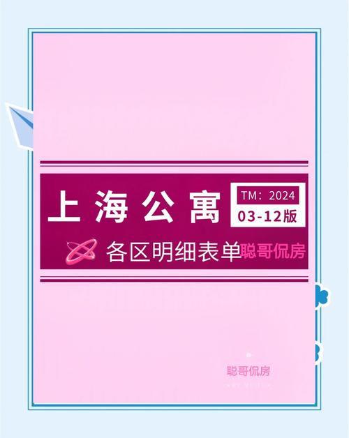 公寓大楼官网：最全公寓信息，帮你找到理想家园！
