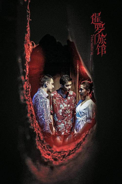 欲望之影安卓汉化：沉浸式剧情，挑战你的极限