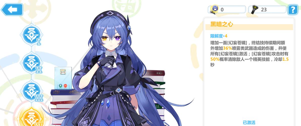 圣痕的亚莉亚官方网站：加入祓士队伍，对抗魅魔的诅咒！