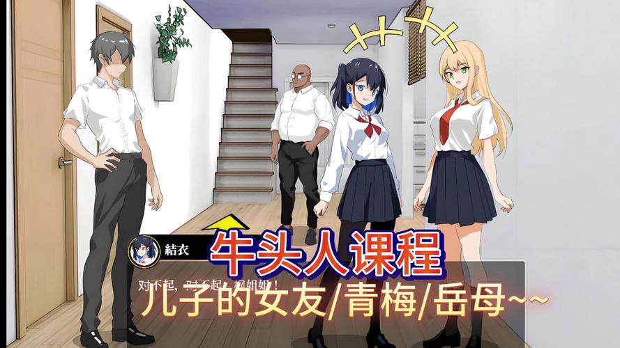 想玩NTR课程汉化版?最新1.9版本更新快看!
