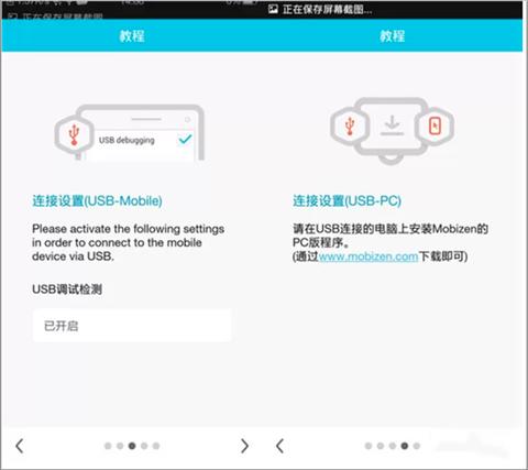 急寻米莉的冒险汉化版下载:超详细教程,助你快速上手