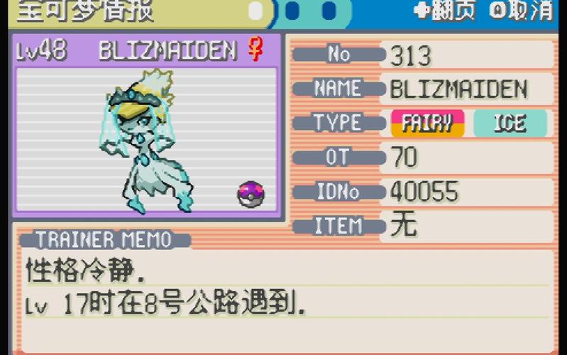 梦妖员游戏下载方法：快速下载教程分享