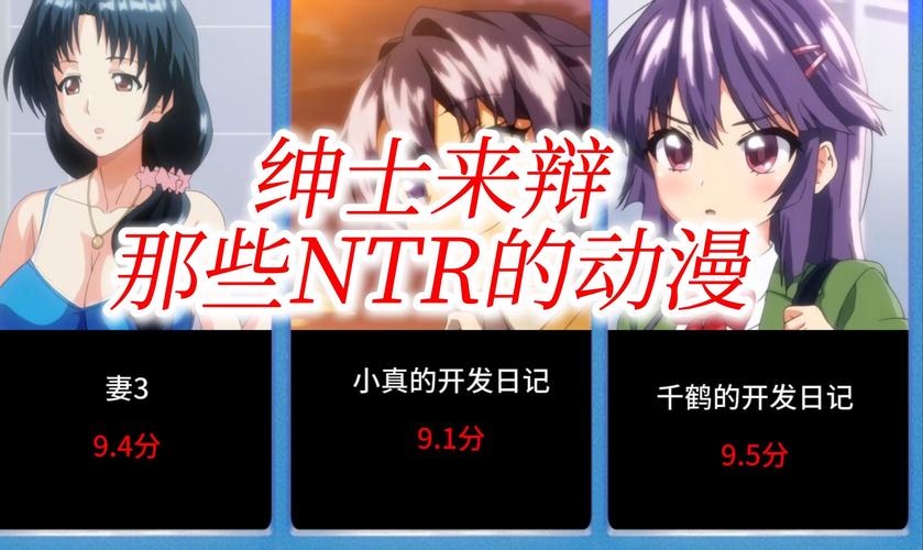 超人气绅士游戏：护身术道场NTR剧情深度解析