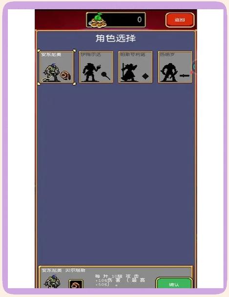想玩史密斯的血统？教你如何快速安全下载游戏