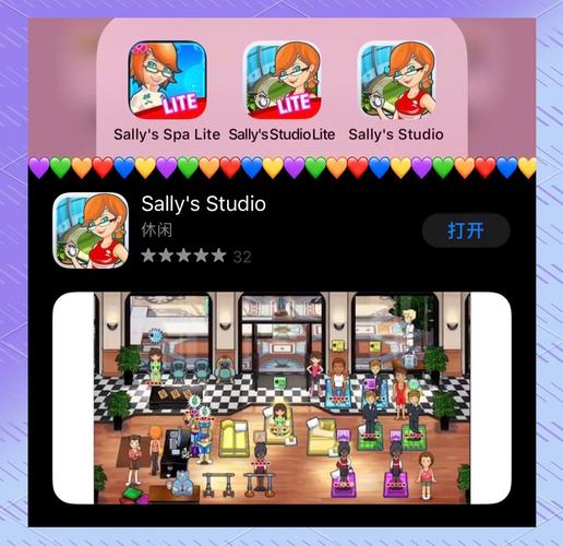 下载水疗中心安卓游戏：经营你的美容沙龙