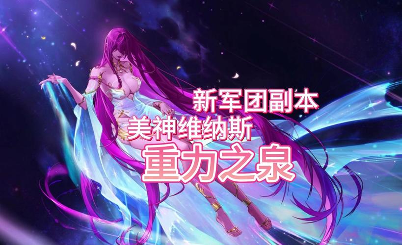 寻找维纳斯计划？这里有你想要的全部版本资源