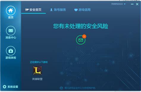 想玩史密斯的血统？教你如何快速安全下载游戏