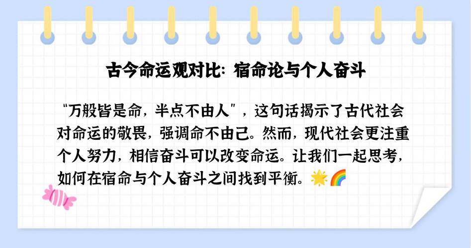 如何下载宿命论？多种下载方式任你选择
