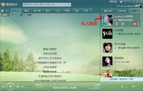 想要听奴隶们？刘星最新单曲酷我音乐免费听